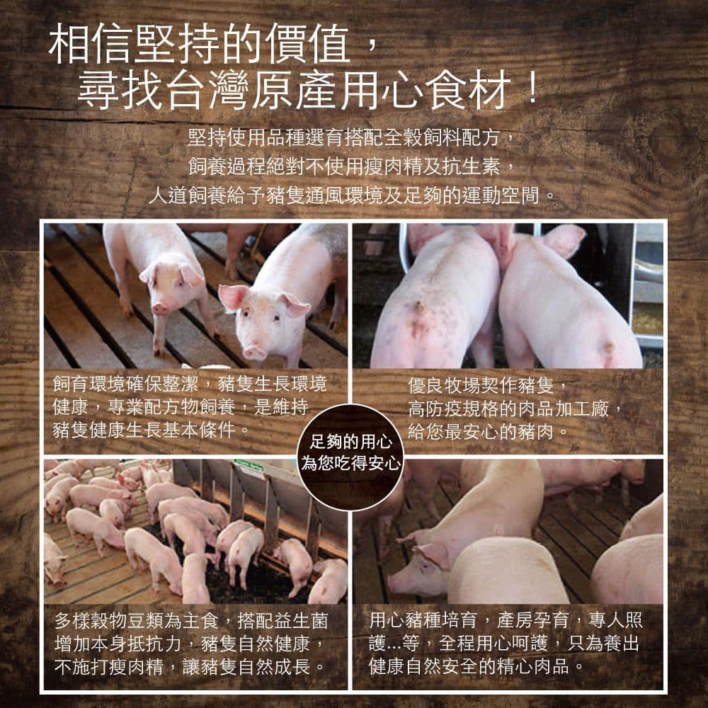 【約克街肉鋪】精選台灣豬五花肉片2包(250G/包±10%)