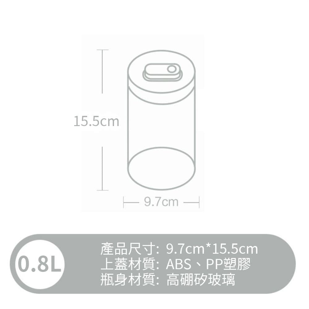 【matrix】真空密封罐0.8L