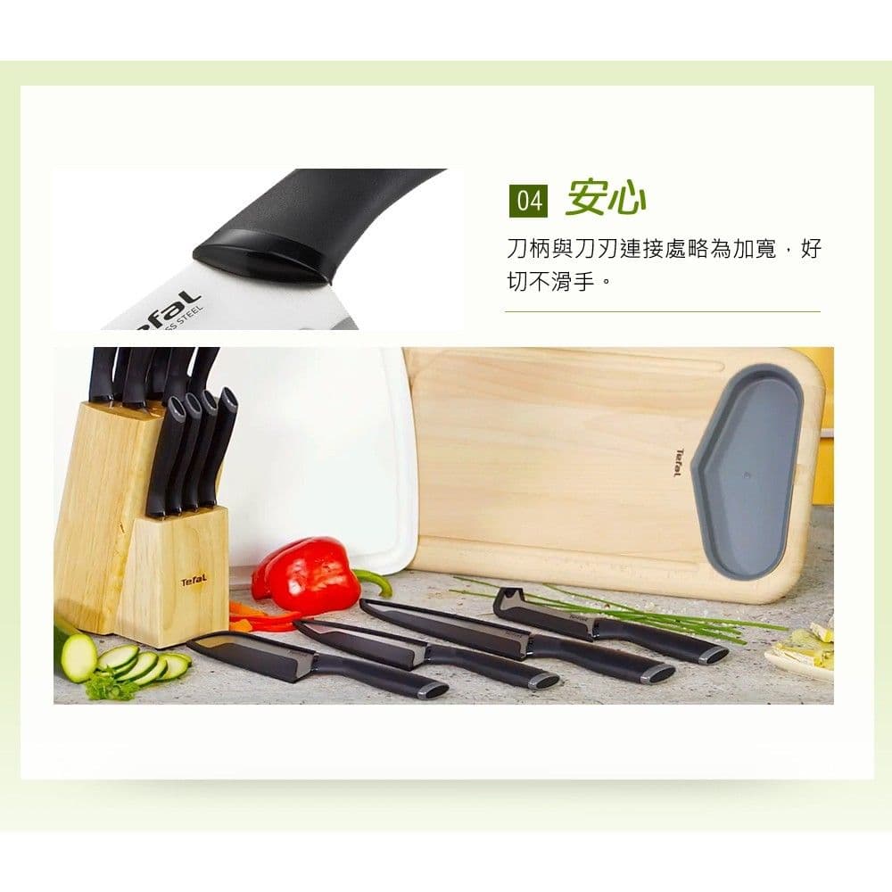 【Tefal 特福】不鏽鋼系列日式主廚刀12CM-SE-K2213614