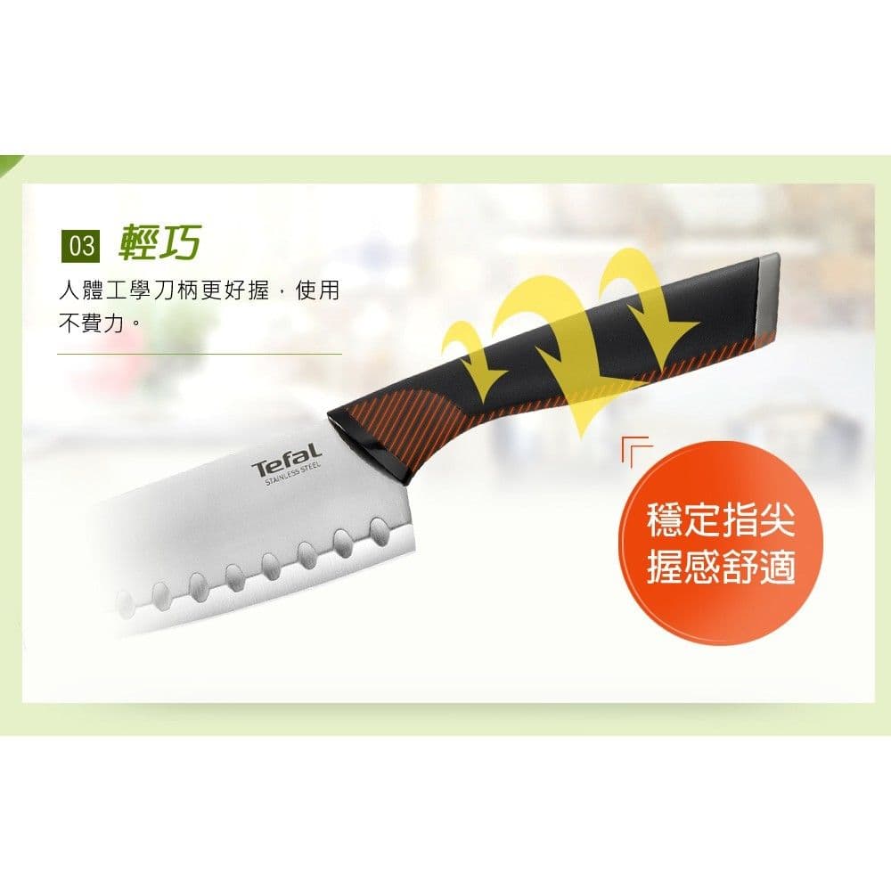 【Tefal 特福】不鏽鋼系列日式主廚刀12CM-SE-K2213614