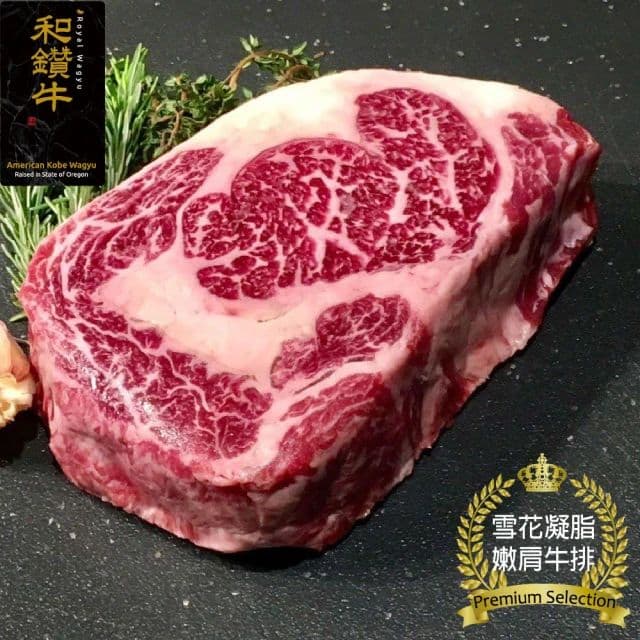 【漢克嚴選】美國產和鑽牛PRIME雪花凝脂嫩肩牛排8盎司 10片組(225g±10%/片)