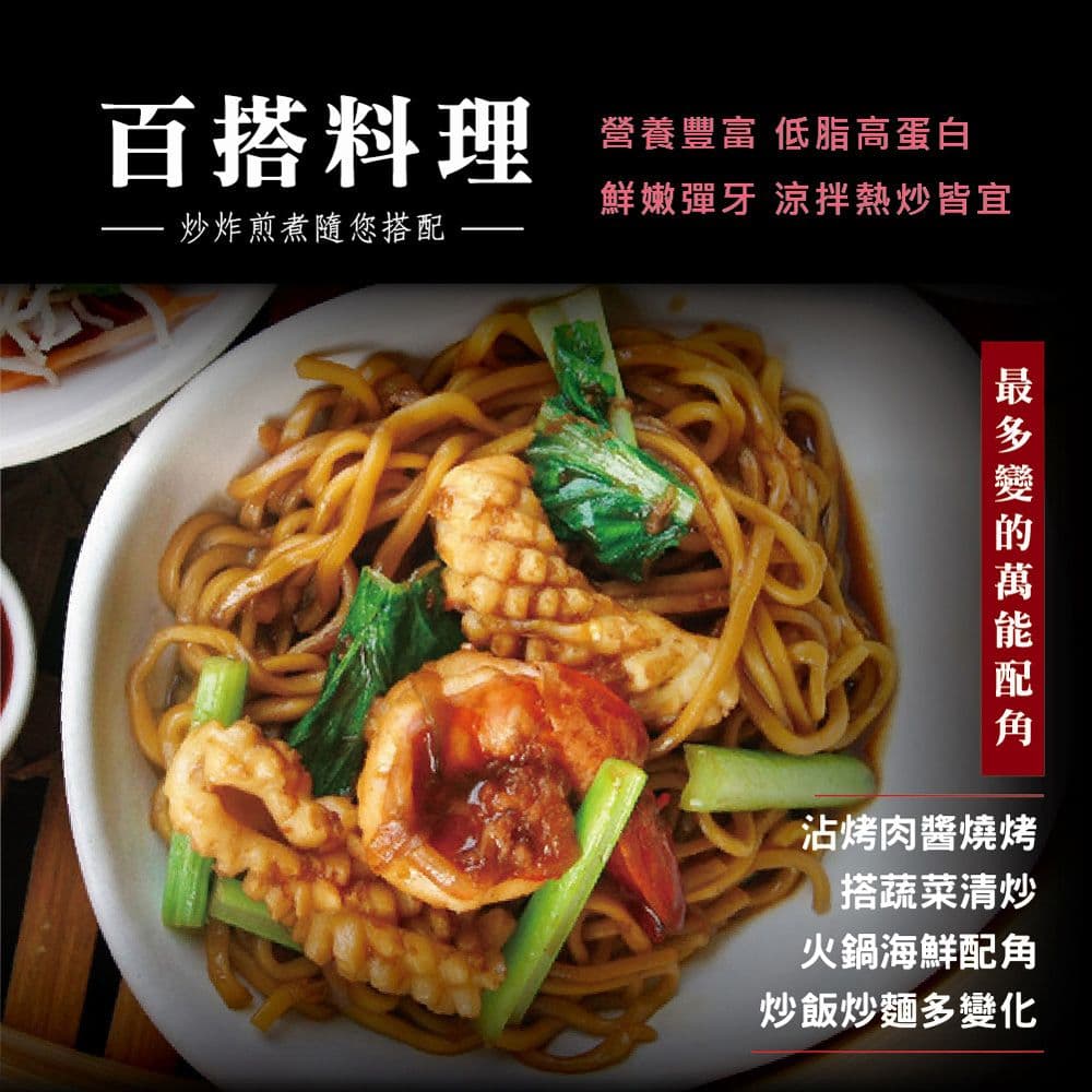 【小川漁屋】鮮凍刻花魷魚9包(300g±10%/包)免運組