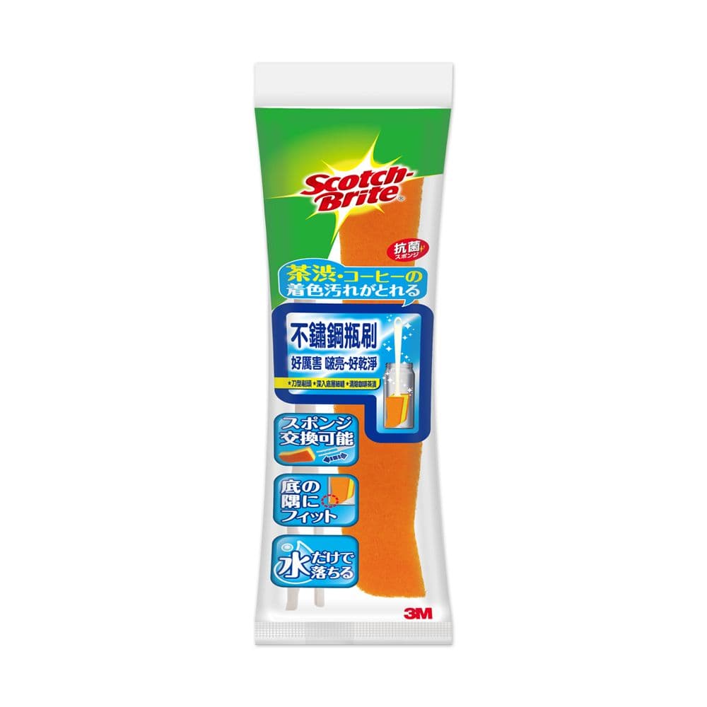 【3M】百利不鏽鋼瓶刷 1柄2刷頭