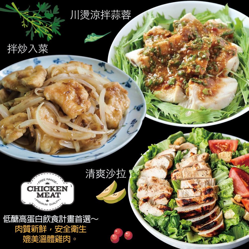 【約克街肉鋪】厚切純淨台灣去皮雞胸排10片(200G＋-10%/片)