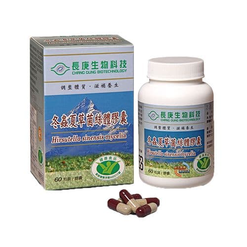 【長庚生技】冬蟲夏草菌絲體膠囊3入組(60粒/瓶)