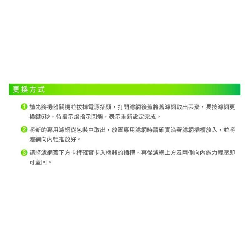 【3M】雙效空氣清淨除濕機專用濾網 (適用機型FD-A90W)