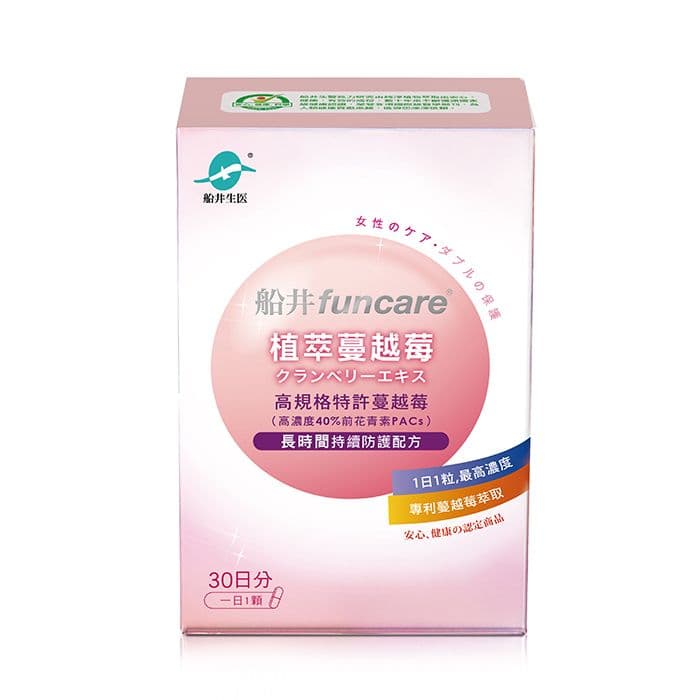 【funcare 船井生醫】植萃蔓越莓 30顆/盒-3盒組