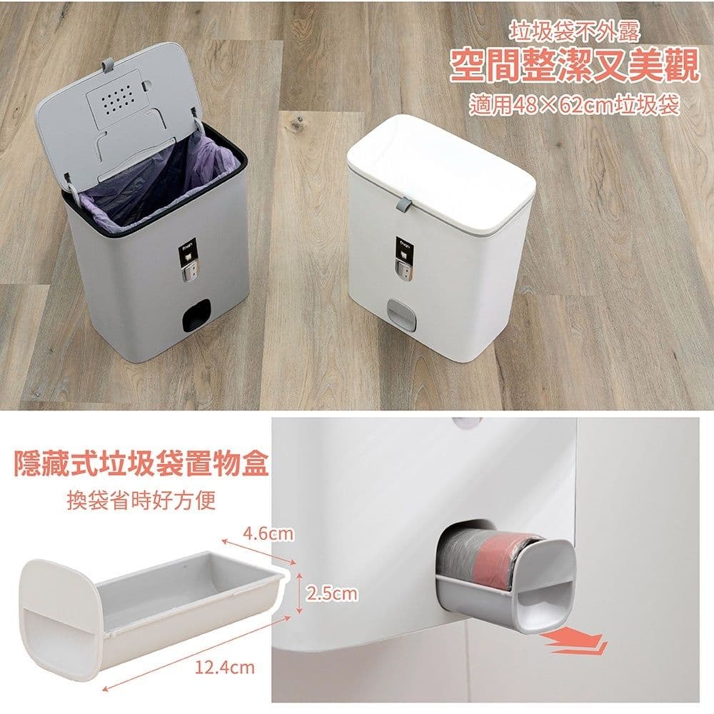 【FL 生活+】掀蓋式夾縫型多功能垃圾桶 吊掛式 壁掛式 直立式 垃圾桶 附贈無痕貼片 香氛包