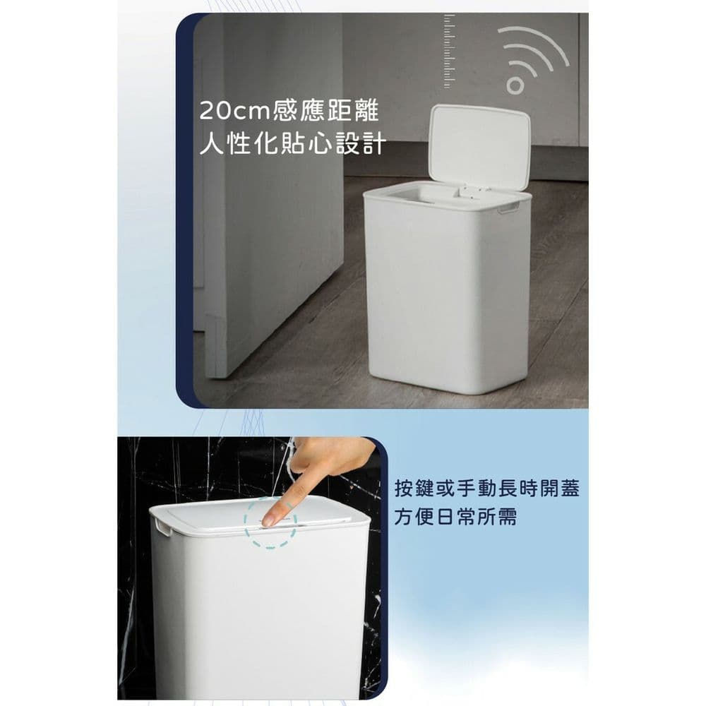 【太星電工】自動掀蓋垃圾桶12L(沉穩藍)TC120B