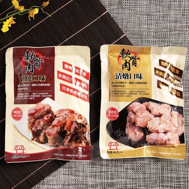 【新興四六一】家庭號『大包』軟骨肉5包組(純肉塊300g-約13至15塊肉)