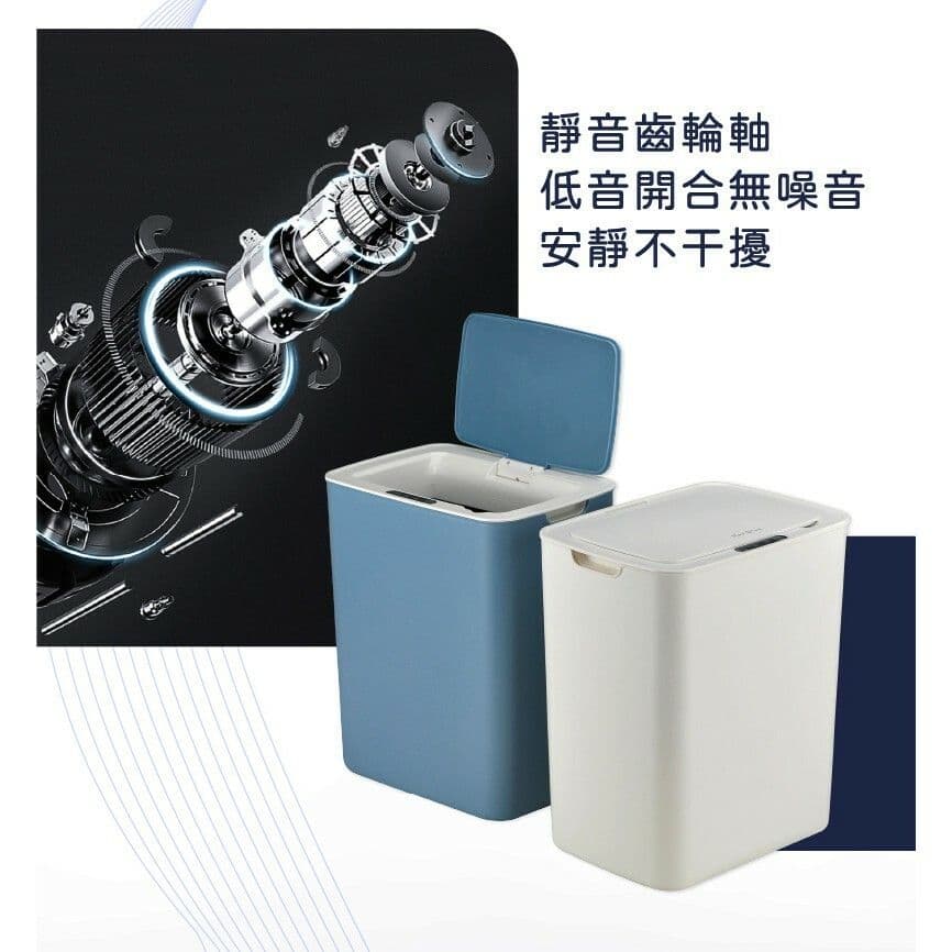 【太星電工】自動掀蓋垃圾桶12L(沉穩藍)TC120B