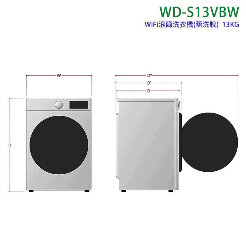 【LG 樂金】預購商品【WD-S13VBW】13公斤WiFi滾筒洗衣機(蒸洗脫)冰磁白(標準安裝)