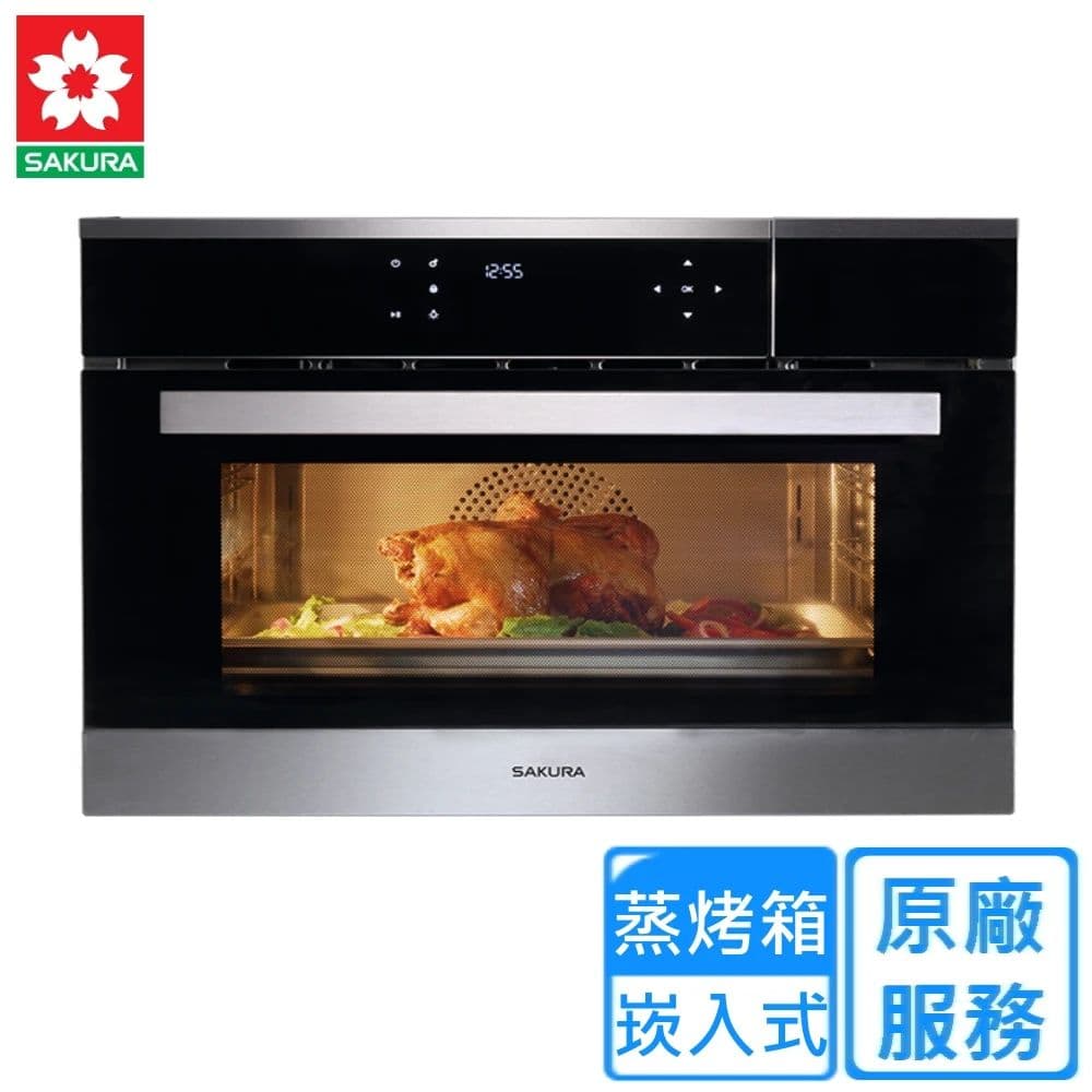 【櫻花牌】58L 嵌入式蒸烤箱 E8692(全國基本安裝)