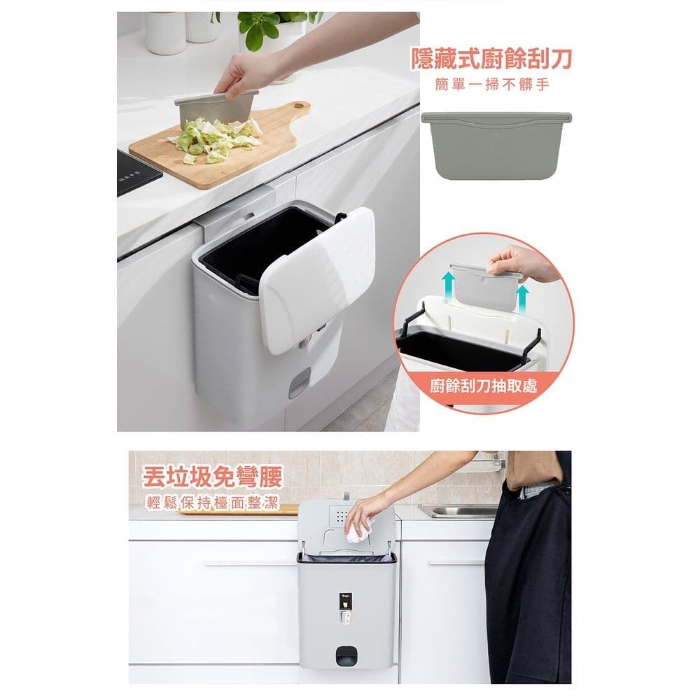 【FL 生活+】掀蓋式夾縫型多功能垃圾桶 吊掛式 壁掛式 直立式 垃圾桶 附贈無痕貼片 香氛包