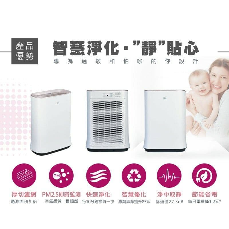 【3M】FA-H210 淨呼吸靜電活性碳複合濾網(H210-CAF)