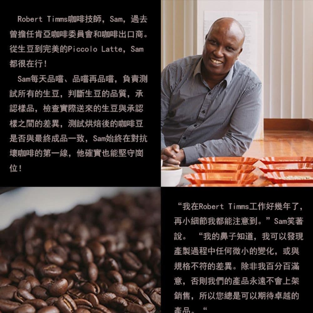 【Robert Timms】黃金哥倫比亞濾袋咖啡3盒組(105g×18包/盒)