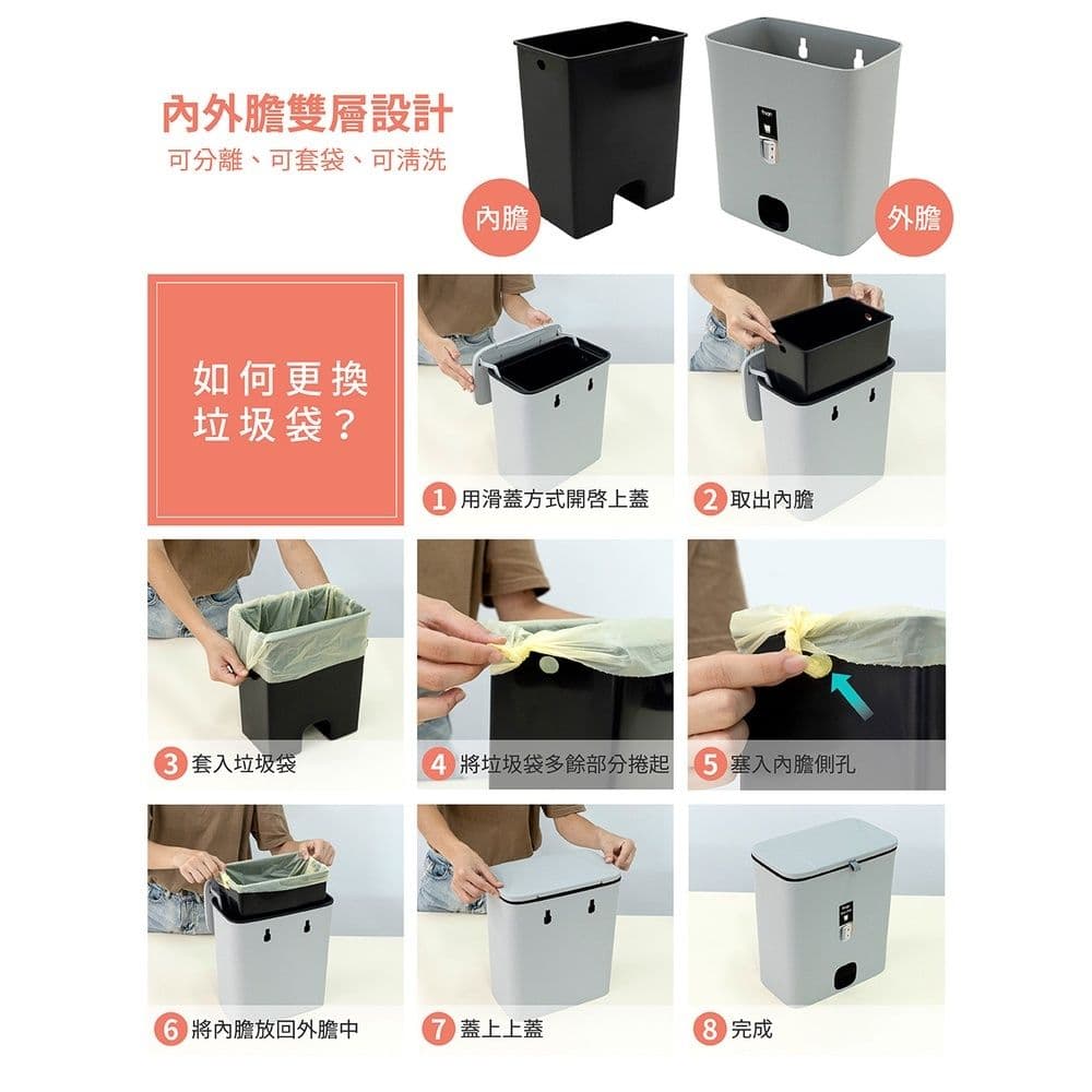 【FL 生活+】掀蓋式夾縫型多功能垃圾桶 吊掛式 壁掛式 直立式 垃圾桶 附贈無痕貼片 香氛包