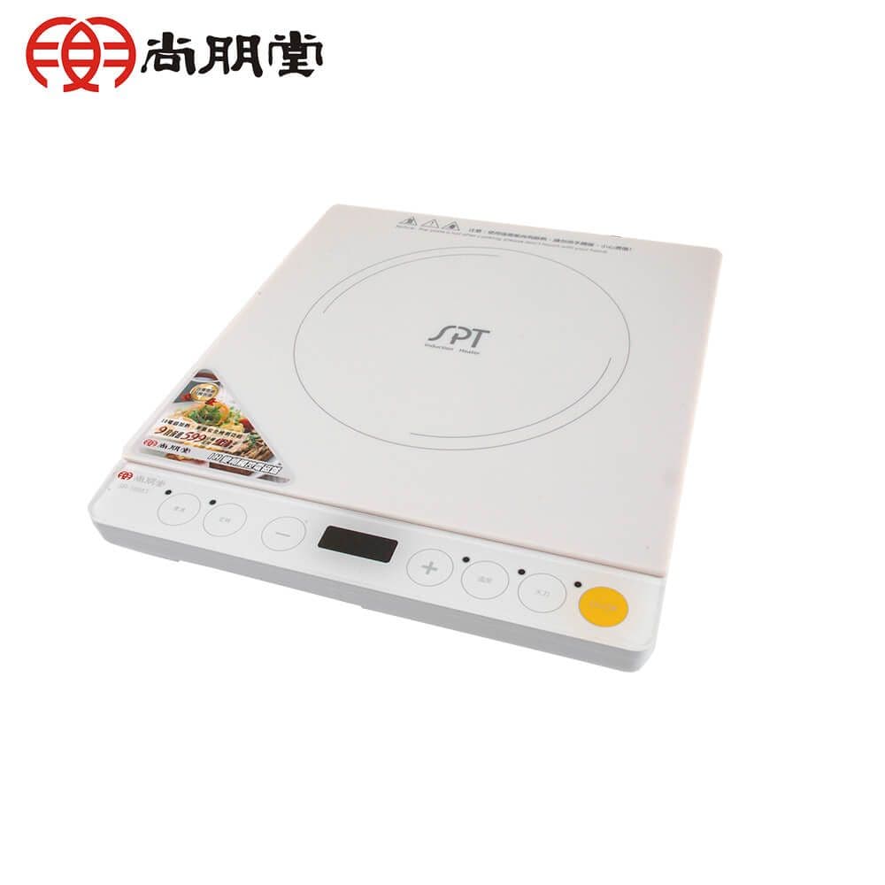 【尚朋堂】IH變頻電磁爐SR-1995T