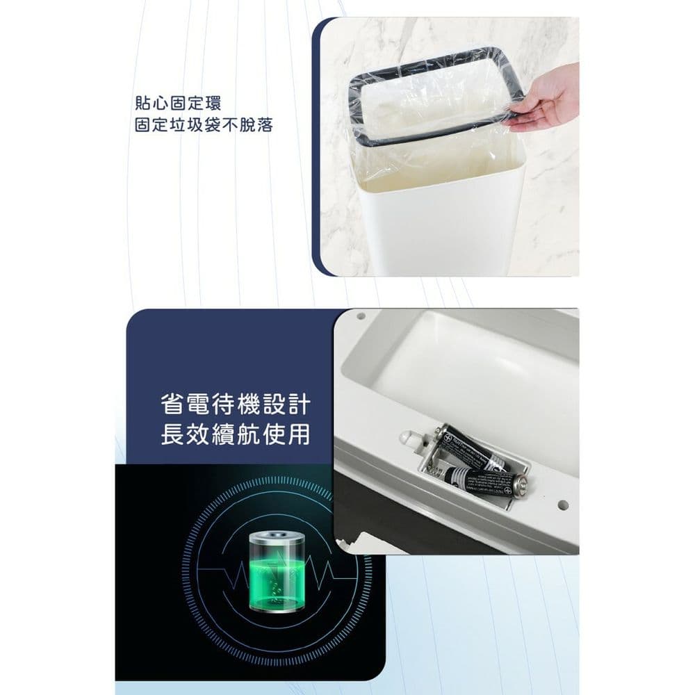 【太星電工】自動掀蓋垃圾桶12L(沉穩藍)TC120B