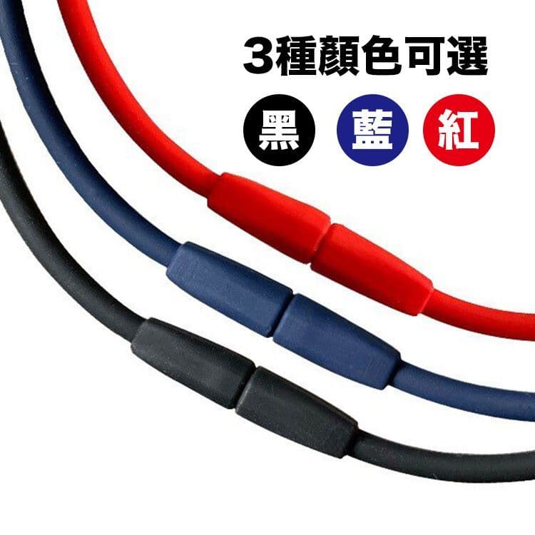 【MAG MAX 200】日本200mT磁力項圈45cm(黑/藍/紅3色可選)