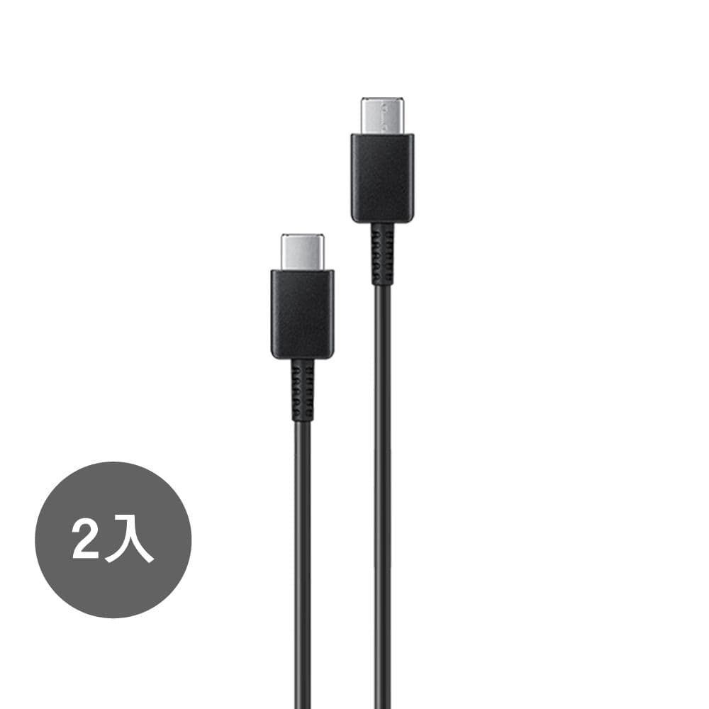【Samsung 三星】2入 三星製造 Type C to Type C 快充充電線_支援A系列 (袋裝)