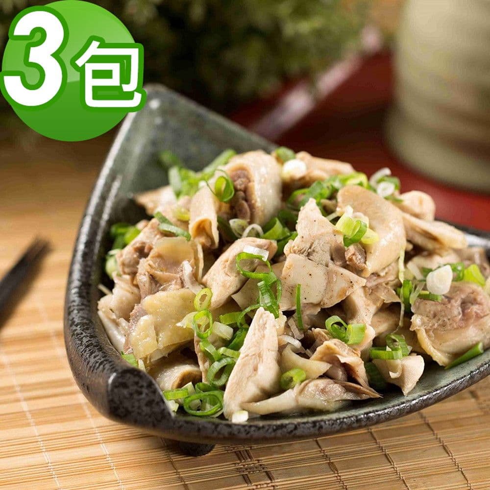 【一午一食】好吃鹹水雞-就是愛吃肉(300gx3包組)-追劇.下酒.露營必備