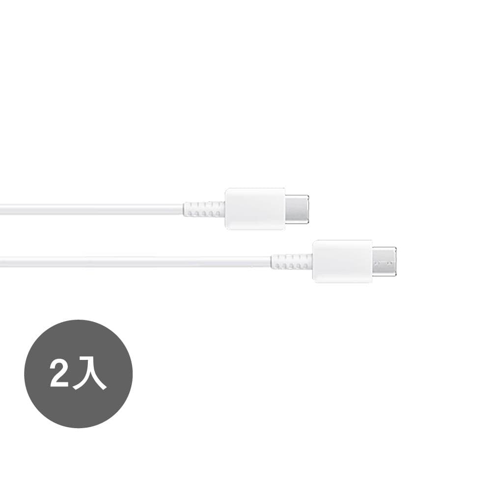 【Samsung 三星】2入 三星製造 S25 S24系列 雙 Type-C 快充充電線 (100cm / 袋裝)
