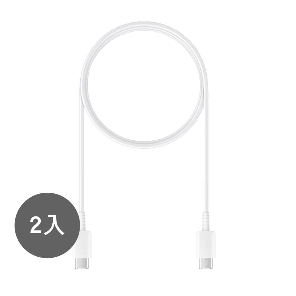 【Samsung 三星】2入 三星製造 Type C to Type C 快充充電線_支援A系列 (袋裝)