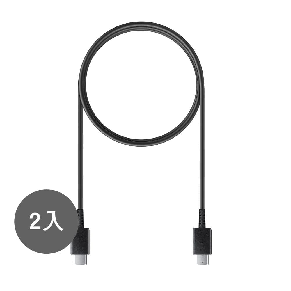 【Samsung 三星】2入 三星製造 Type C to Type C 快充充電線_支援A系列 (袋裝)