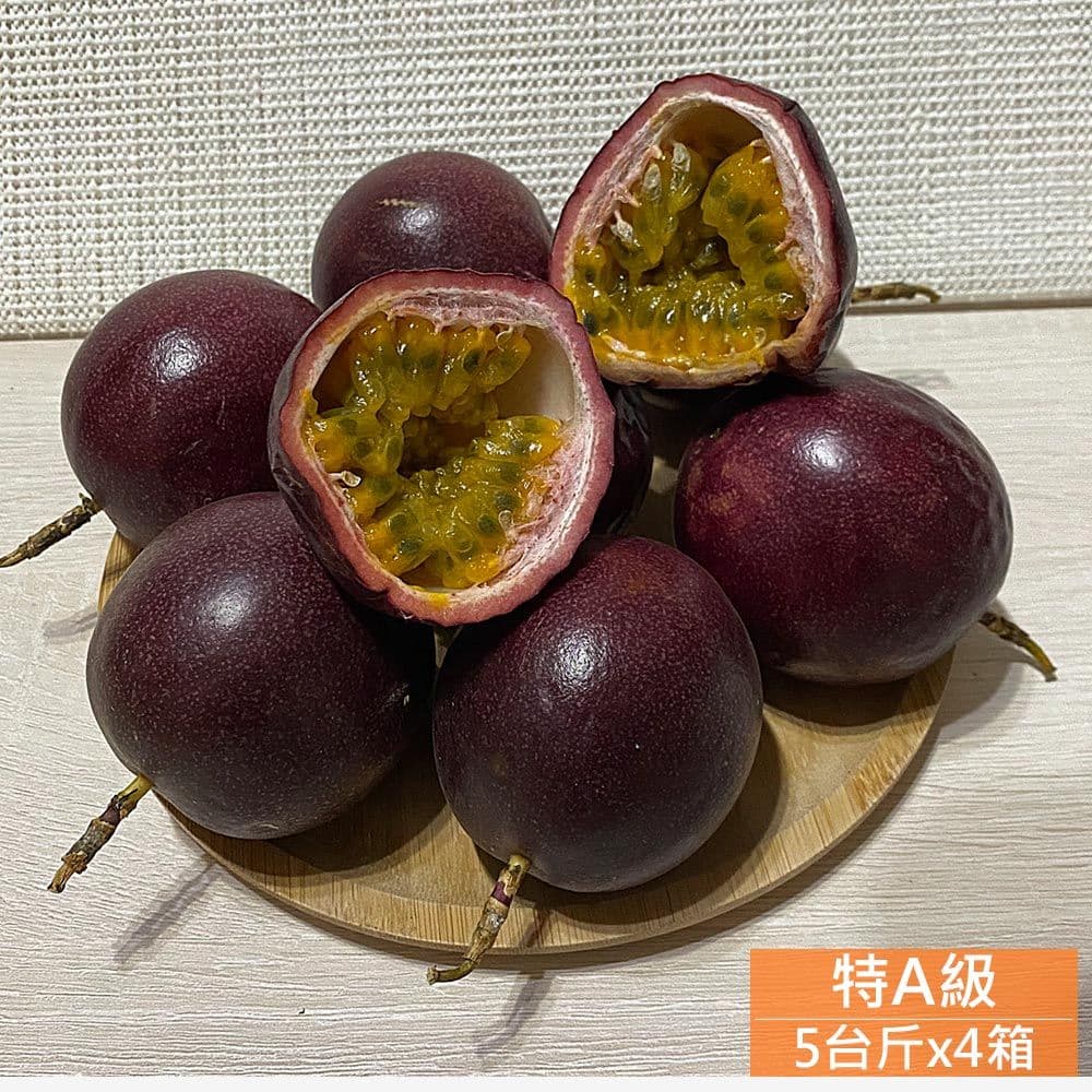 【優質嚴選】南投埔里大坪頂直送 特A級台農1號百香果5台斤x4箱(產地直送_友善耕種)，下訂後15個工作天內出貨