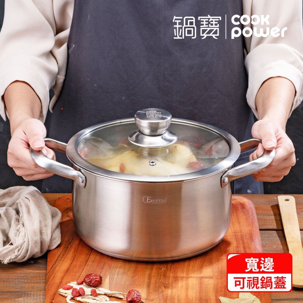 【CookPower 鍋寶】Eternal系列316不鏽鋼雙耳湯鍋24CM(含蓋) IH/電磁爐適用