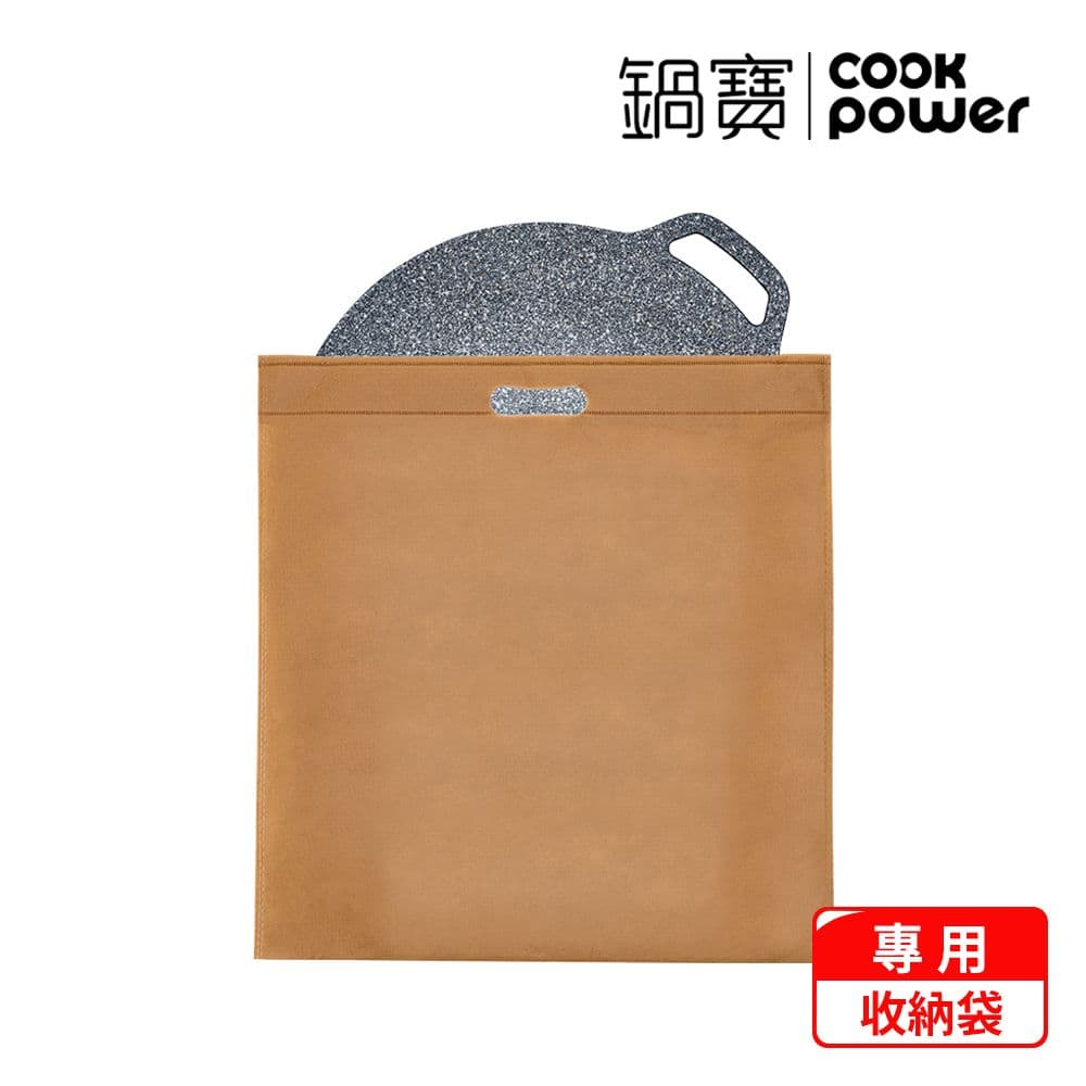 【CookPower 鍋寶】韓式不沾鑄造燒烤盤38CM IH/電磁爐適用