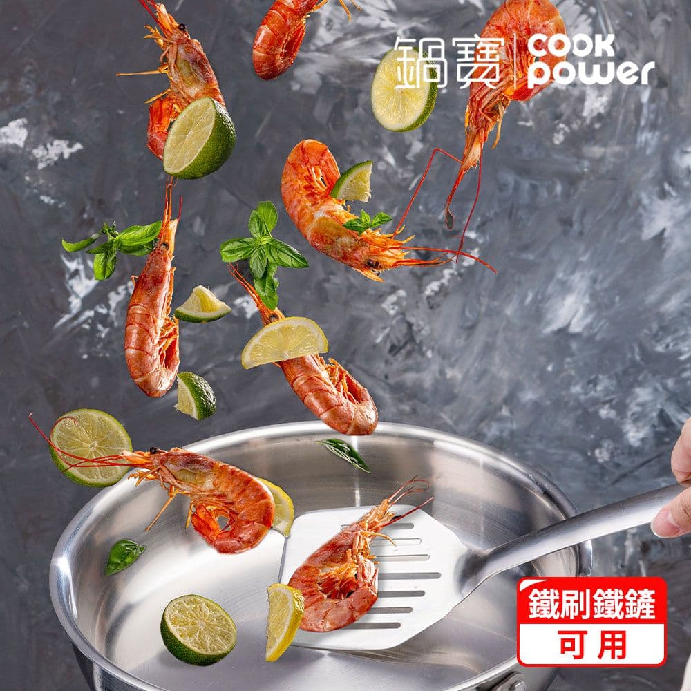 【CookPower 鍋寶】Eternal系列316不鏽鋼平煎鍋28CM(含蓋) IH/電磁爐適用