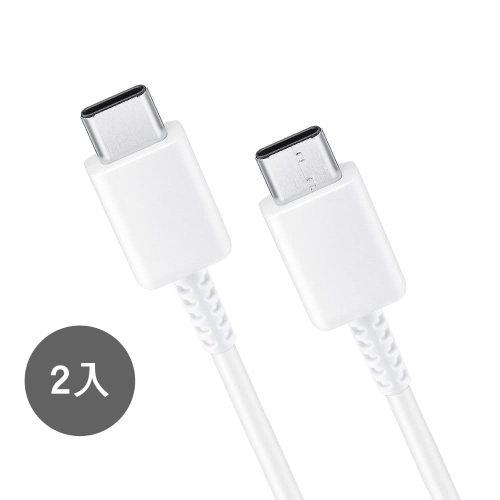 【Samsung 三星】2入 三星製造 S25 S24系列 雙 Type-C 快充充電線 (100cm / 袋裝)