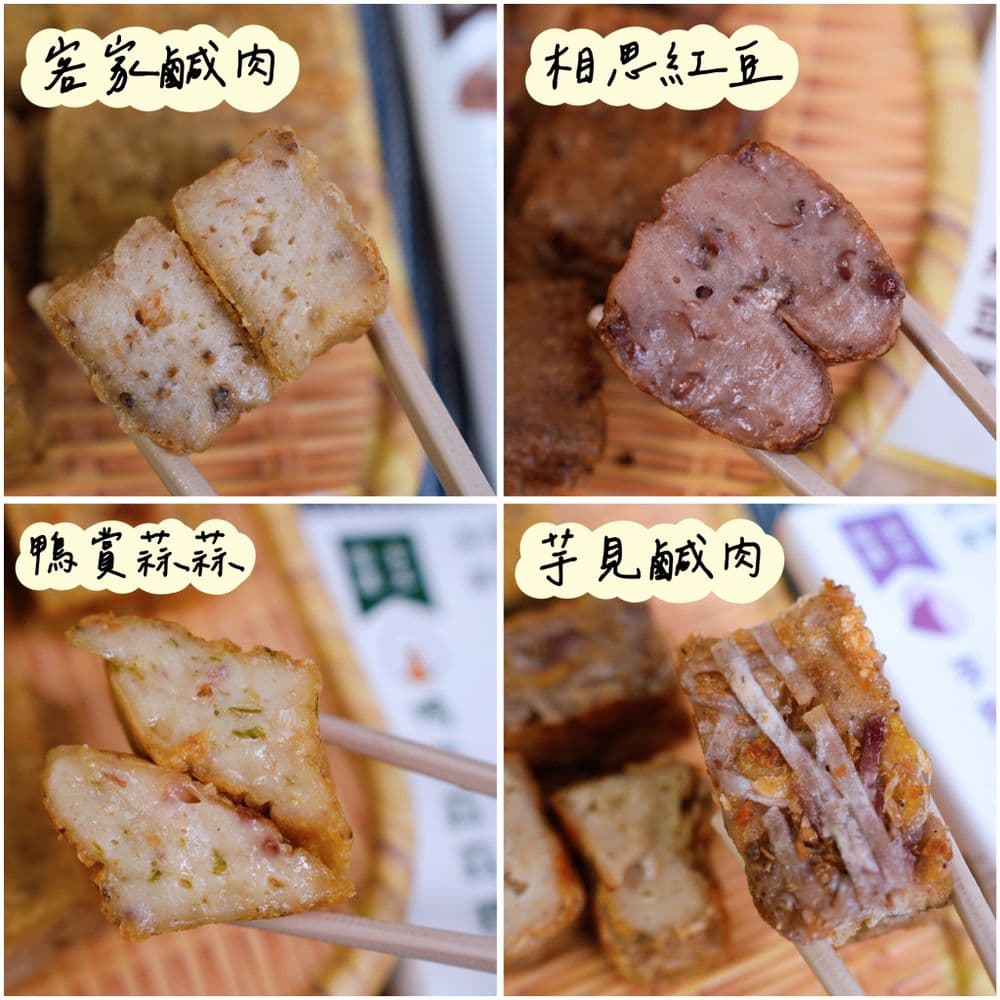 【赫家人】玩味客家粿，鹹甜口味一次到位*6盒 (500g±10%/盒)
