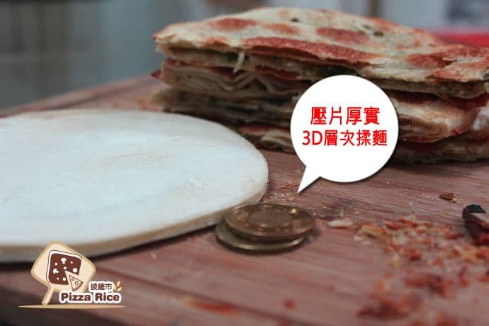 【披薩市】(6包免運)3Q層次手工酥脆抓餅(翠玉、香椿、九層塔,3種口味可選)