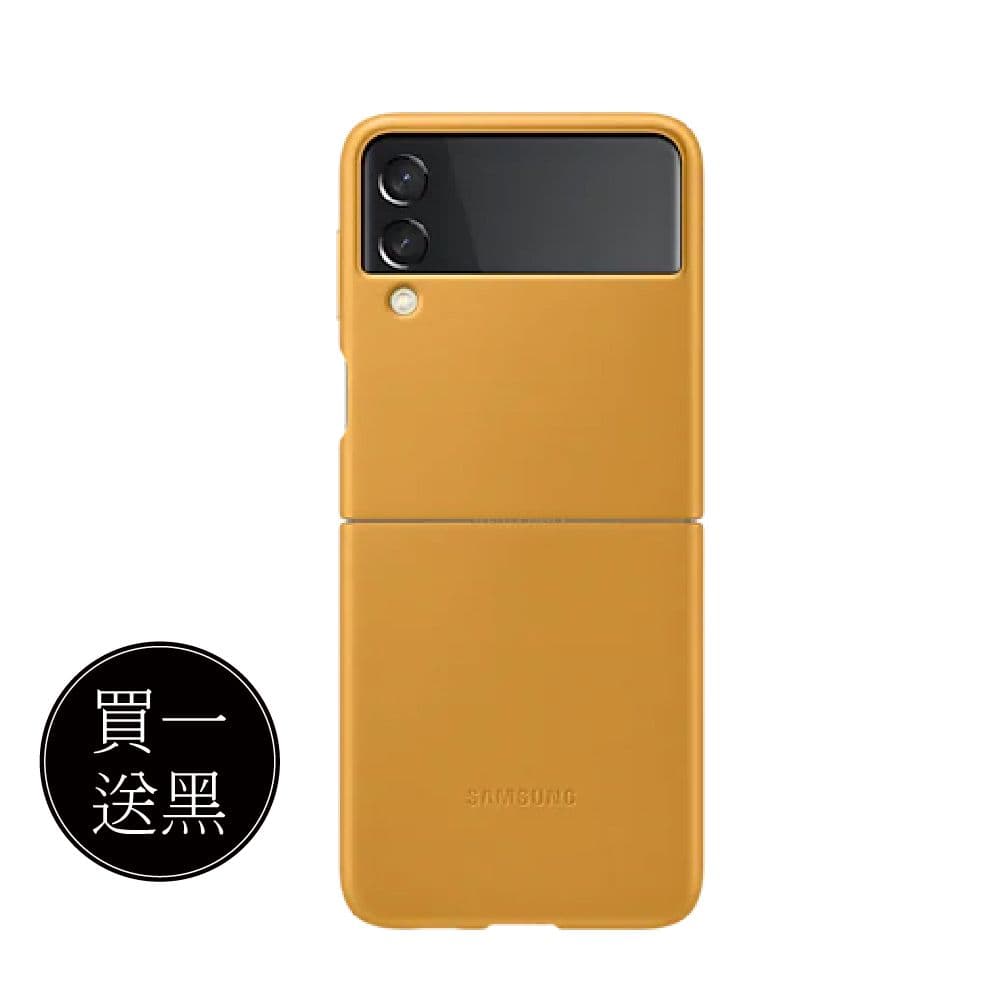 【Samsung 三星】買一送一 Galaxy Z Flip3 5G 原廠皮革背蓋 (EF-VF711L)