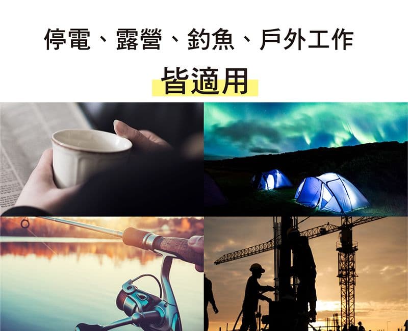 【太星電工】夜巡俠超亮LED充電式照明燈 IF600