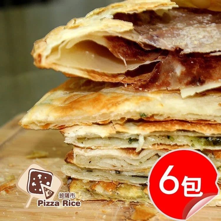 【披薩市】(6包免運)3Q層次手工酥脆抓餅(翠玉、香椿、九層塔,3種口味可選)