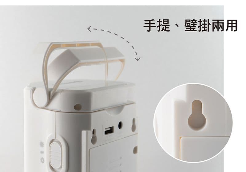 【太星電工】夜巡俠超亮LED充電式照明燈 IF600