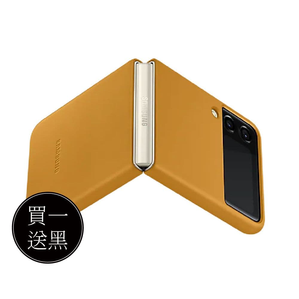 【Samsung 三星】買一送一 Galaxy Z Flip3 5G 原廠皮革背蓋 (EF-VF711L)