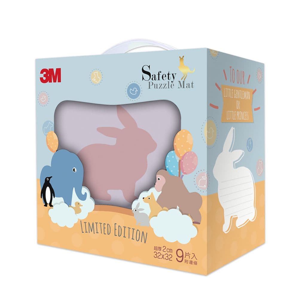 【3M】安全防撞地墊禮盒小兔 (丁香紫(32CM))