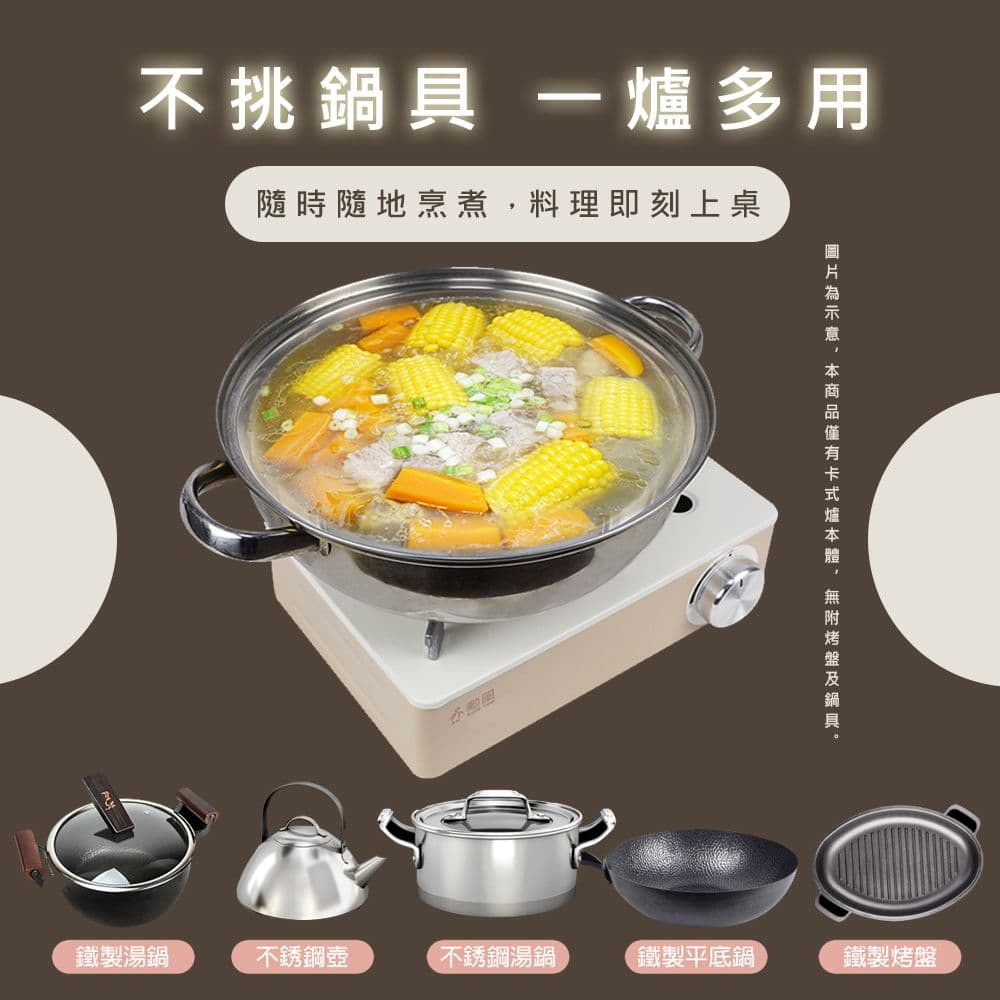 【WISER】三爐頭磁吸式卡式瓦斯爐/行動瓦斯爐(日本設計/猛火3.5KW)