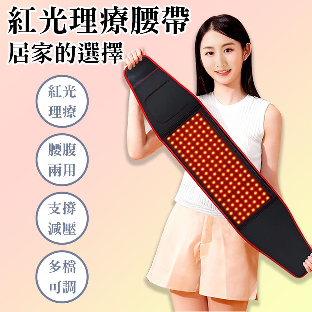 【Mavoly 美樂麗】充電型 紅光熱敷彈力護腰帶 C-FRC1203(紅光理療/腰腹兩用/腰帶)