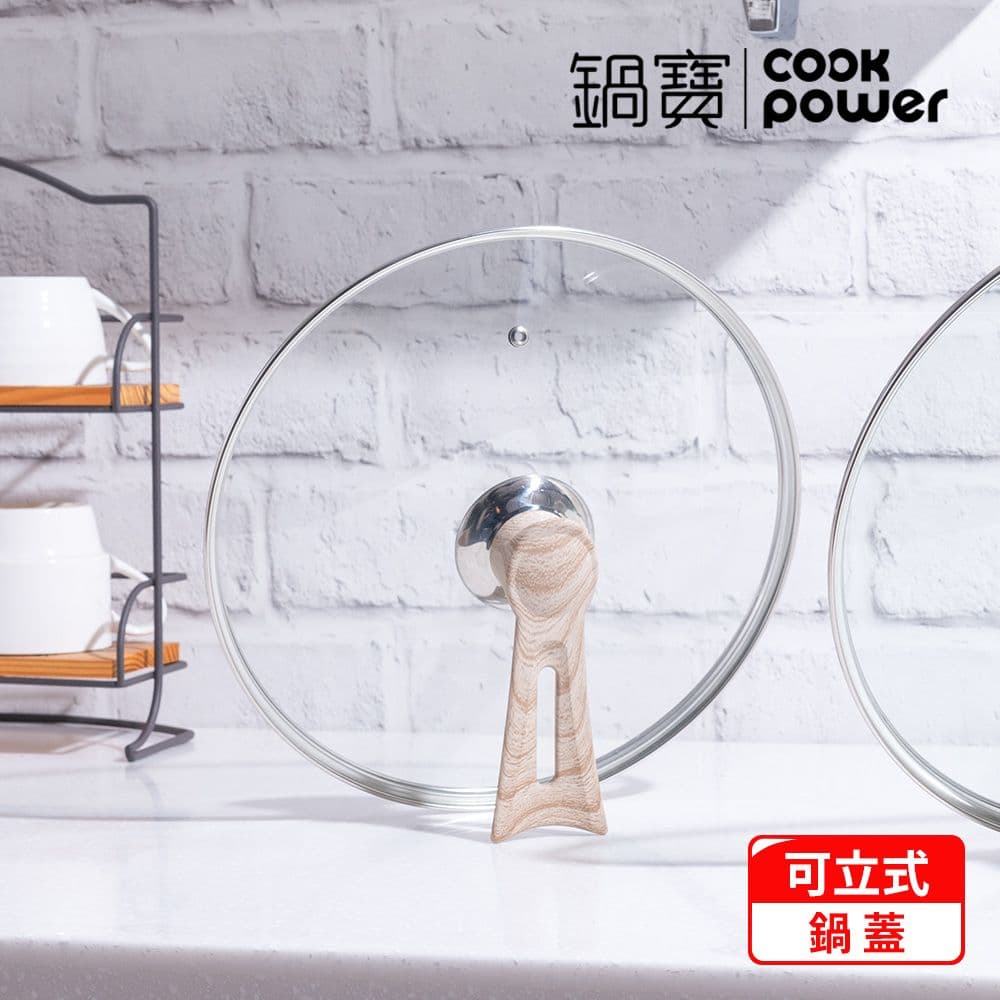 【CookPower 鍋寶】熔岩厚釜七層鑄造不沾平底鍋28CM(含可立式鍋蓋) IH/電磁爐適用