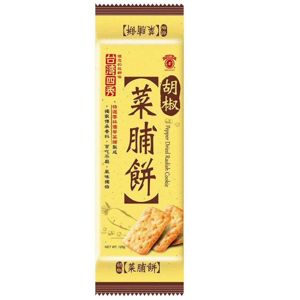 【義美】台灣四秀-竹山菜脯餅120gx12包