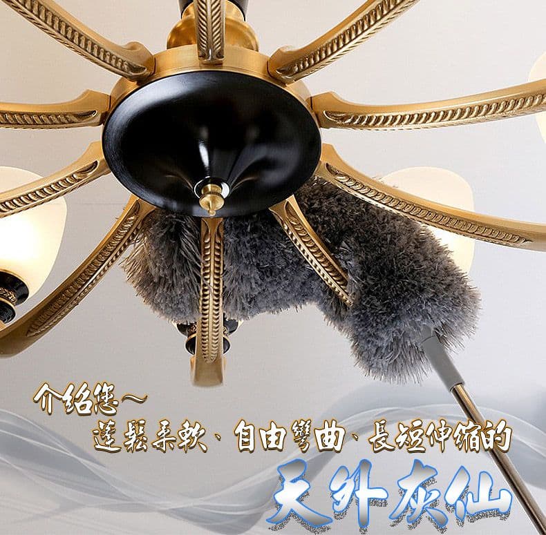 【7-Nice】天外灰仙除塵撢