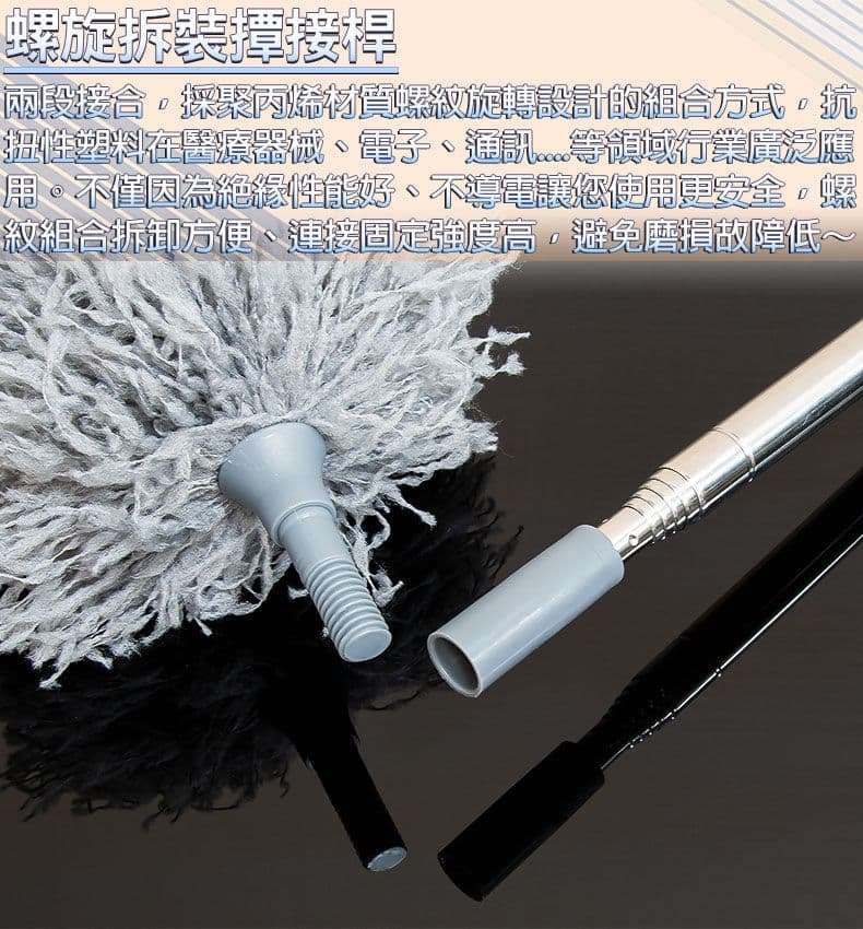 【7-Nice】天外灰仙除塵撢