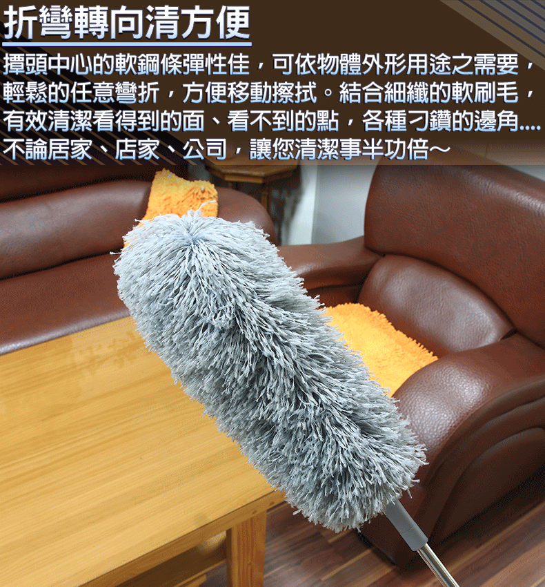 【7-Nice】天外灰仙除塵撢