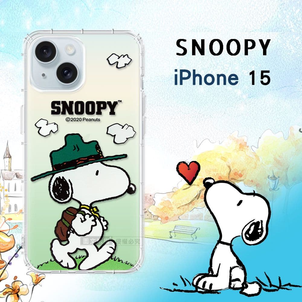 【SNOOPY 史努比】正版授權 iPhone 15 Plus 6.7吋 漸層彩繪空壓手機殼